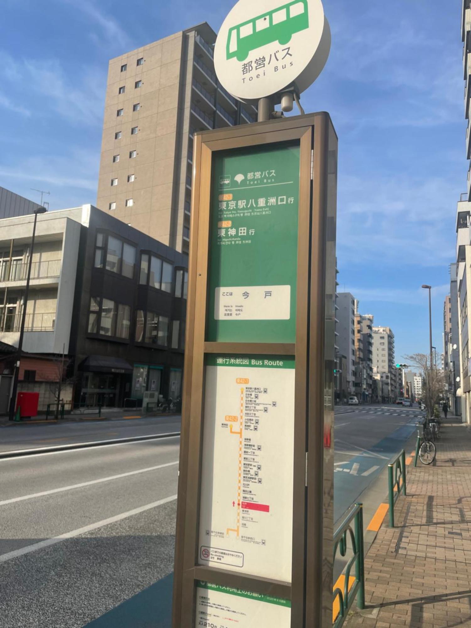 Calum Asakusa Imado Tokyoカルム浅草今戸ツインルーム新築民泊東京浅草隅田川今戸神社近くスカイツリー見えるコンビニコインランドリー近くある浅草駅まで徒歩圏内アクセス便利成田空港羽田空港銀座渋谷東京駅直通 ภายนอก รูปภาพ